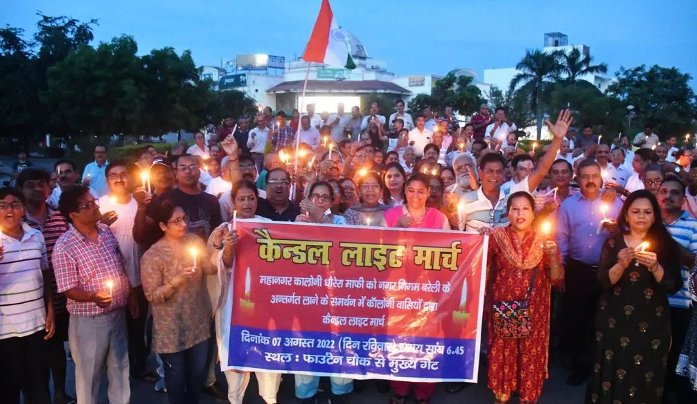 बरेली: निगम में शामिल होने को सड़क पर आए महानगर कॉलोनी के लोग, निकाला कैंडल मार्च