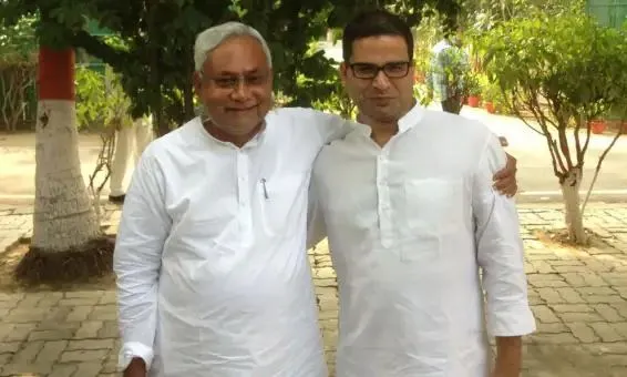 बिहार: RJD और JDU की जोड़ी बनाने में प्रशांत किशोर का क्या रोल? मिला यह जवाब