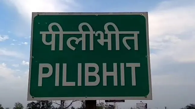 पीलीभीत: गेस्ट हाउस का कमरा बंद, इंतजार कर वन मंत्री हुए परेशान
