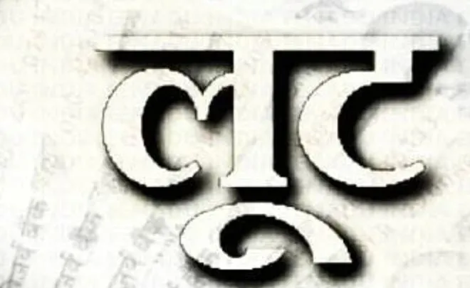 बरेली: जहरखुरानी गिरोह का आतंक, नशीला बिस्कुट खिलाकर बस यात्री को लूटा