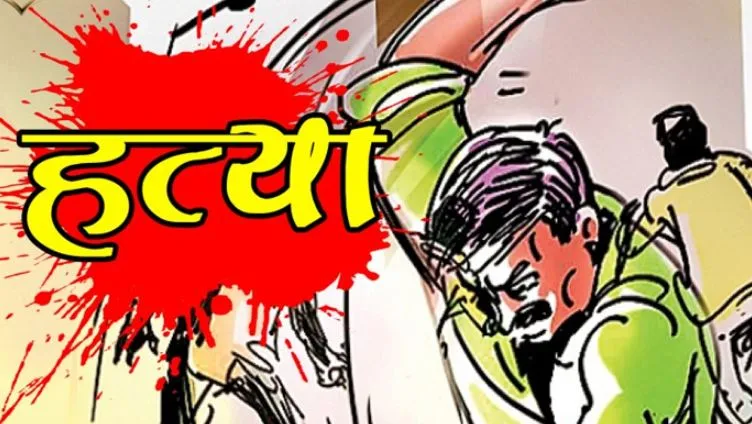 बरेली: कबाड़ बीनने वाले की दर्दनाक हत्या, ईंटों से कुचला फिर सड़क किनारे फेंका, दो साथी गिरफ्तार