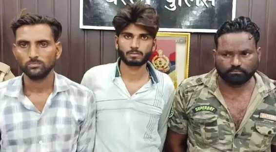 बरेली: लूट की घटना को अंजाम देने वाले तीन लुटेरे गिरफ्तार, एक साथी फरार