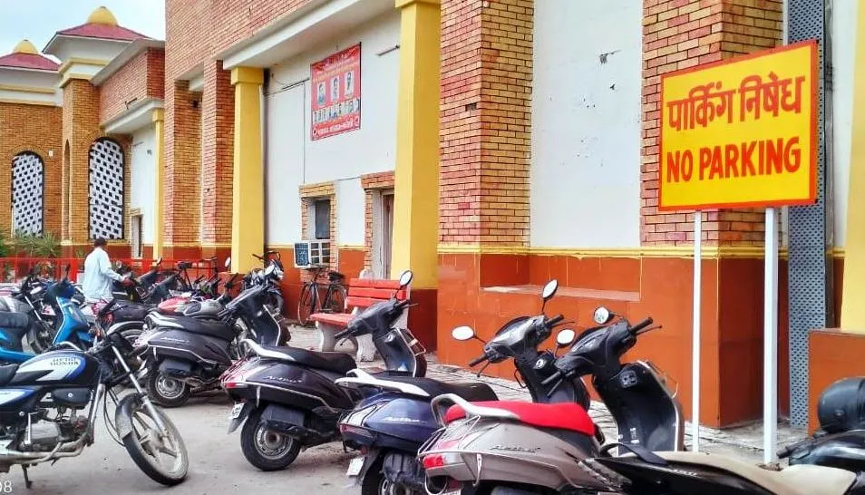 बरेली: GRP चलाएगी अभियान, स्टेशन मास्टर कार्यालय के बाहर वाहनों का होगा चालान