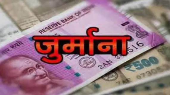 बरेली: मिलावटी खाद्य पदार्थ बेचने वाले 150 कारोबारियों पर 1.23 करोड़ का जुर्माना