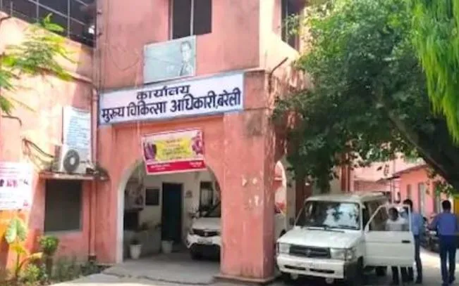 बरेली: शासन ने खत्म किया अटैचमेंट, सीएमओ कार्यालय में तैनात हैं कई कर्मचारी