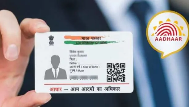 मथुरा: 22 से 27 तक जिले के प्रत्येक डाकघर पर बनेंगे आधार कार्ड