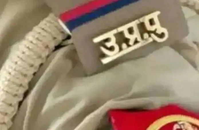 शाहजहांपुर: खाने के रुपये मांगने पर सिपाहियों ने ढाबे पर काटा गदर, स्टाफ से की गाली-गलौज