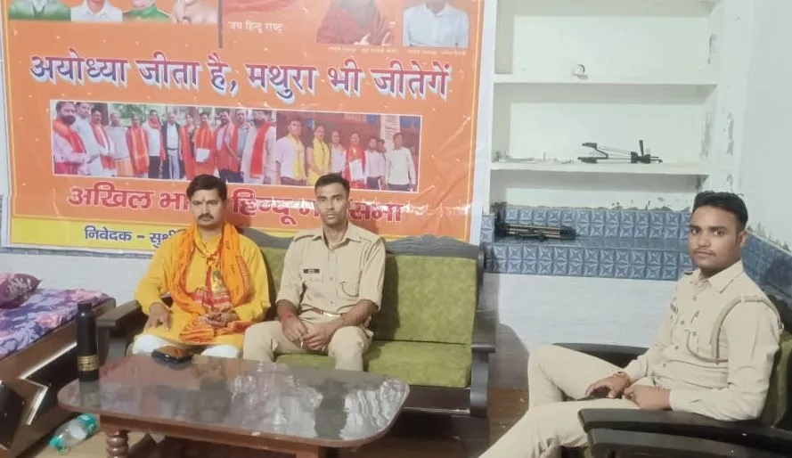 मथुरा: दिनेश शर्मा को पुलिस ने क्यों किया नजर बंद, जानें पूरा मामला