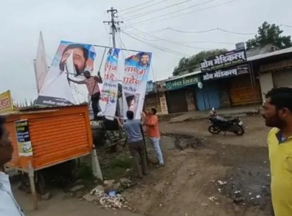महाराष्ट्र: बीएमसी प्रमुख ने मुख्यमंत्री का होर्डिंग नहीं हटाने का आदेश दिया