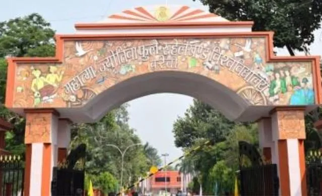 बरेली: इंतजार हुआ खत्म, MJPRU ने PGDCA समेत कई परीक्षाओं के परिणाम किए जारी