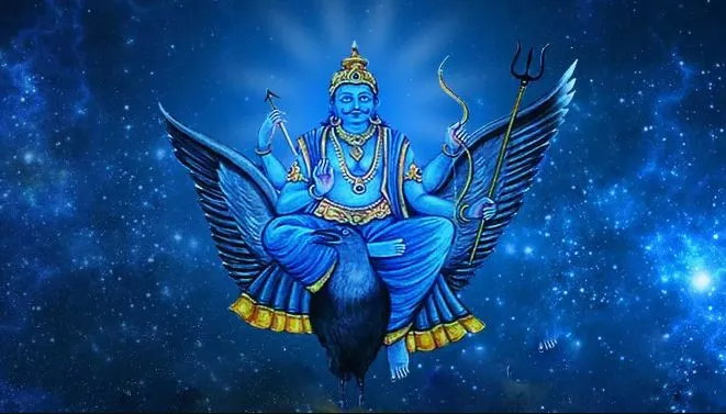 इन पांच आदत वालों पर बरसती है शनि देव की कृपा, हर लेते हैं सारे कष्ट