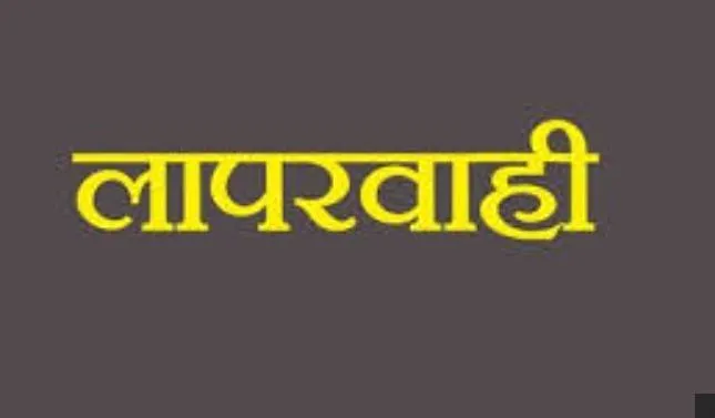 पीलीभीत: महिला ने लगाया आरोप, प्रसव के बाद भी टांका लगाने में की लापरवाही
