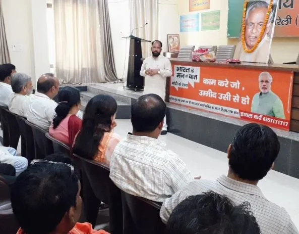 बरेली: पूर्व मुख्यमंत्री कल्याण सिंह की पुण्यतिथि पर विचार गोष्ठी का हुआ आयोजन