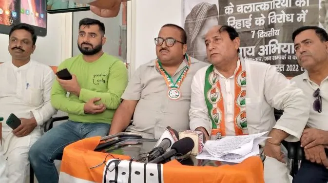 पीलीभीत: जिले में कांग्रेस चलाएगी न्याय अभियान, रूपरेखा तय