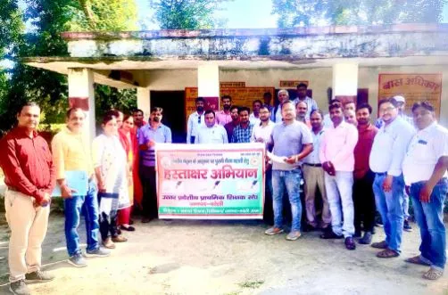 बरेली: पुरानी पेंशन की मांग को लेकर दमखोदा में चलाया गया हस्ताक्षर अभियान