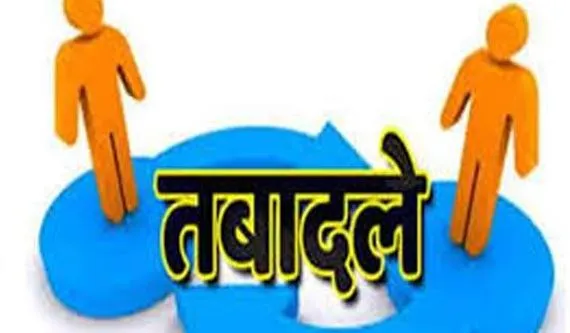 बरेली से कानपुर भेजे गए IPS रविन्द्र कुमार, यूपी में 15 पुलिस अधिकारियों के तबादले, देखें लिस्ट