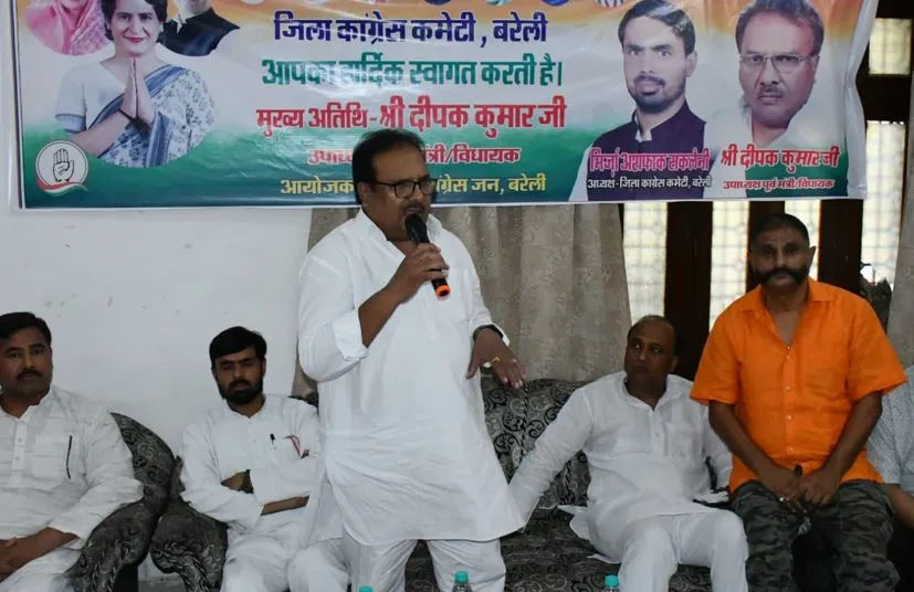 बरेली: सरकार के खिलाफ पैदल यात्रा निकाल लोगों को जागरूक करेगी कांग्रेस