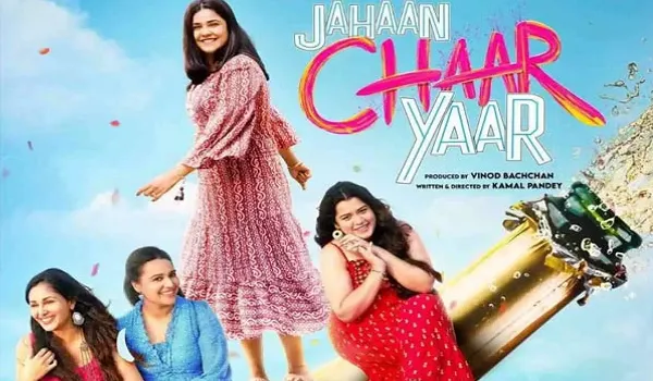 स्वरा भास्कर की फिल्म ‘जहां चार यार’ का ट्रेलर रिलीज, इस दिन पर्दे पर होगी प्रदर्शित