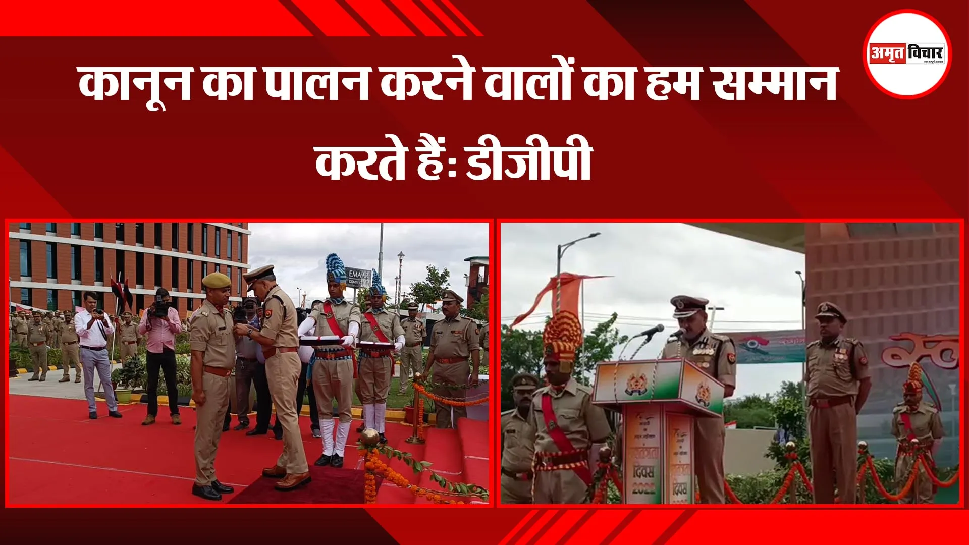 लखनऊ: कानून का पालन करने वालों का हम सम्मान करते हैं: डीजीपी