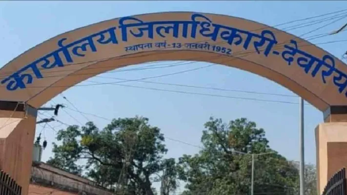 देवरिया: डीएम की चेतावनी के बाद तीन घंटे में अधिकारी ने खाली किया आवास