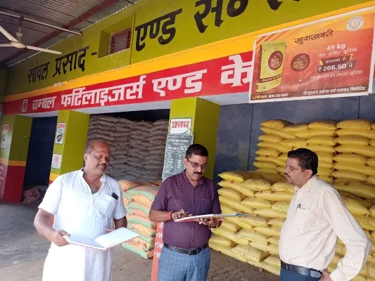 बहराइच : 48 खाद की दुकानों पर हुई छापेमारी, तीन दुकानों का लाइसेंस सस्पेंड