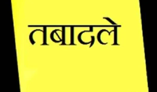 मुरादाबाद : एमडी ने विवादित एसडीओ का संभल किया तबादला