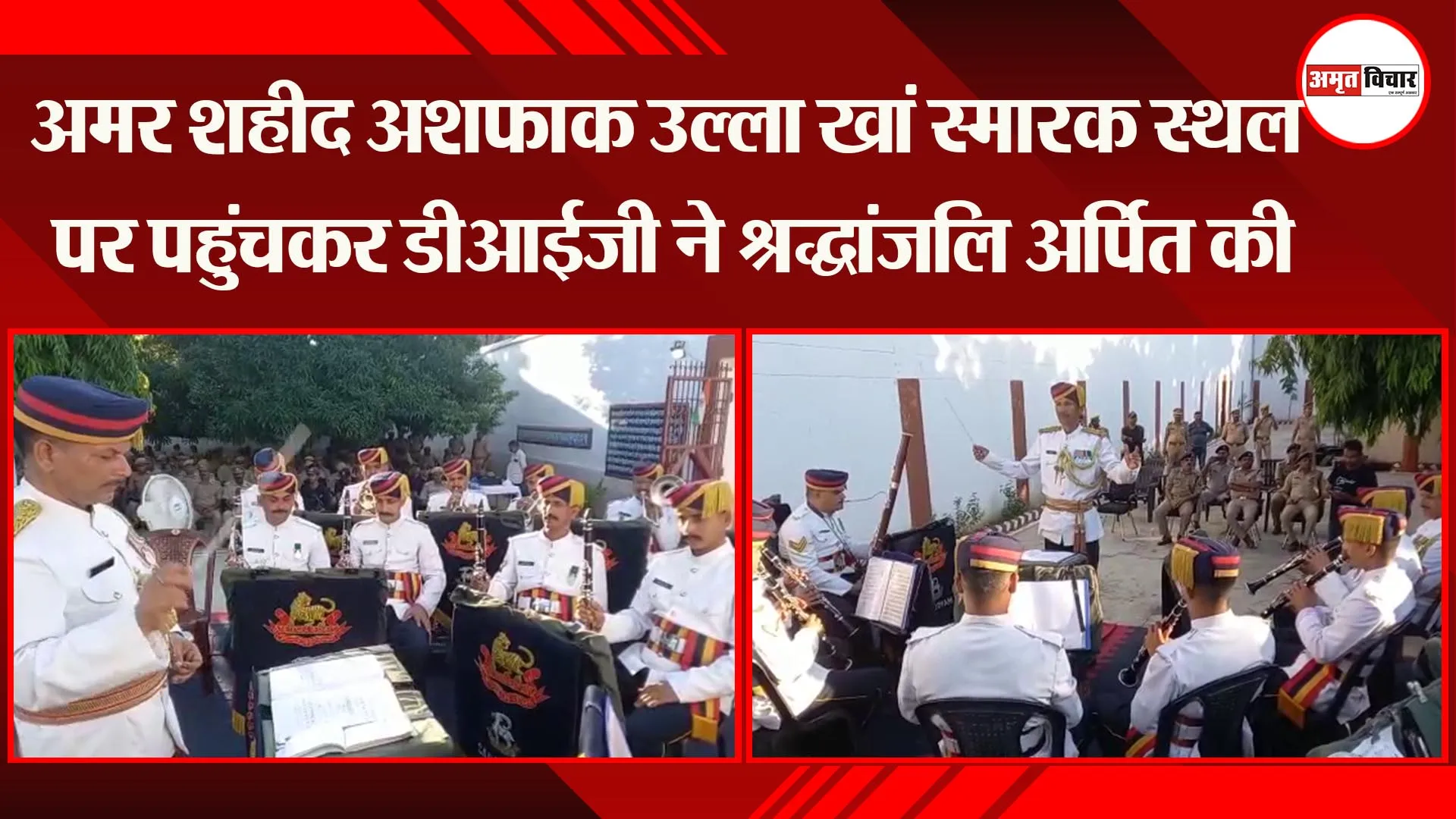 अयोध्या: अमर शहीद अशफाक उल्ला खां स्मारक स्थल पर पहुंचकर डीआईजी ने श्रद्धांजलि अर्पित की