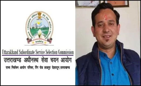 उत्तराखंड: UKSSSC पेपर लीक मामले में मास्टरमाइंड भाजपा नेता हाकम सिंह रावत गिरफ्तार, कई सफेदपोश भी एसटीएफ के निशाने पर