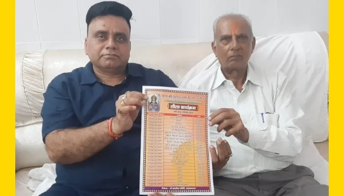 इटावा: रामलीला महोत्सव के कार्यक्रमों को किया गया घोषित