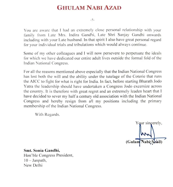 Ghulam Nabi Azad Quits Congress: कांग्रेस से ‘आजाद’ हुए गुलाम, सोनिया गांधी को लिखी दर्दभरी चिट्ठी