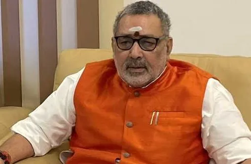 स्लीपर सेल पर भाजपा के रुख से नीतीश असहज: गिरिराज