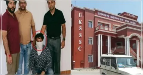 बागेश्वर: यूकेएसएसएससी भर्ती घोटाले में शिक्षक की गिरफ्तारी के बाद रडार पर आए लाभ लेने वाले कर्मचारी