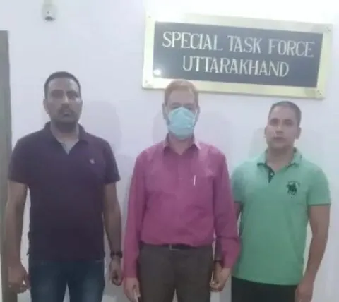 उत्तराखंड: पेपर लीक मामले में पंतनगर विश्वविद्यालय का रिटायर्ड अधिकारी गिरफ्तार