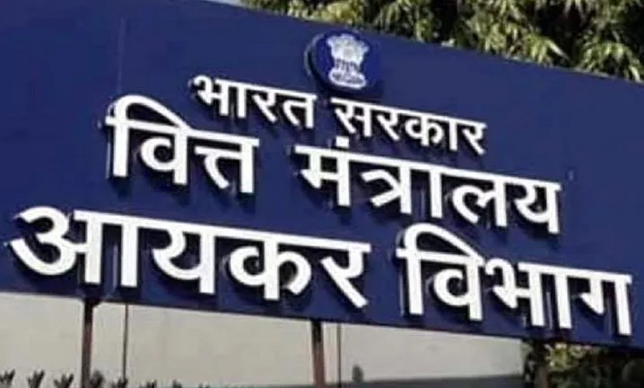 आयकर विभाग ने कारखाने में मारा छापा, 390 करोड़ की संपत्ति की जब्त