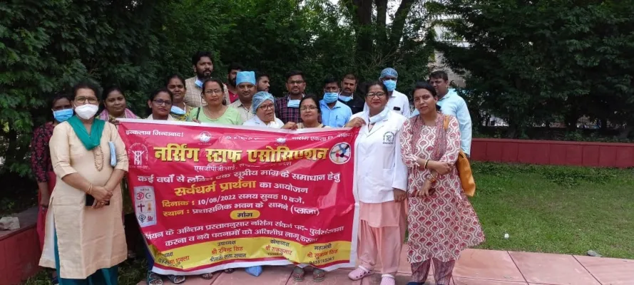 लखनऊ : मांगों को लेकर पीजीआई नर्सों ने की आम सभा, पुलिस की मौजूदगी पर जताई नाराजगी
