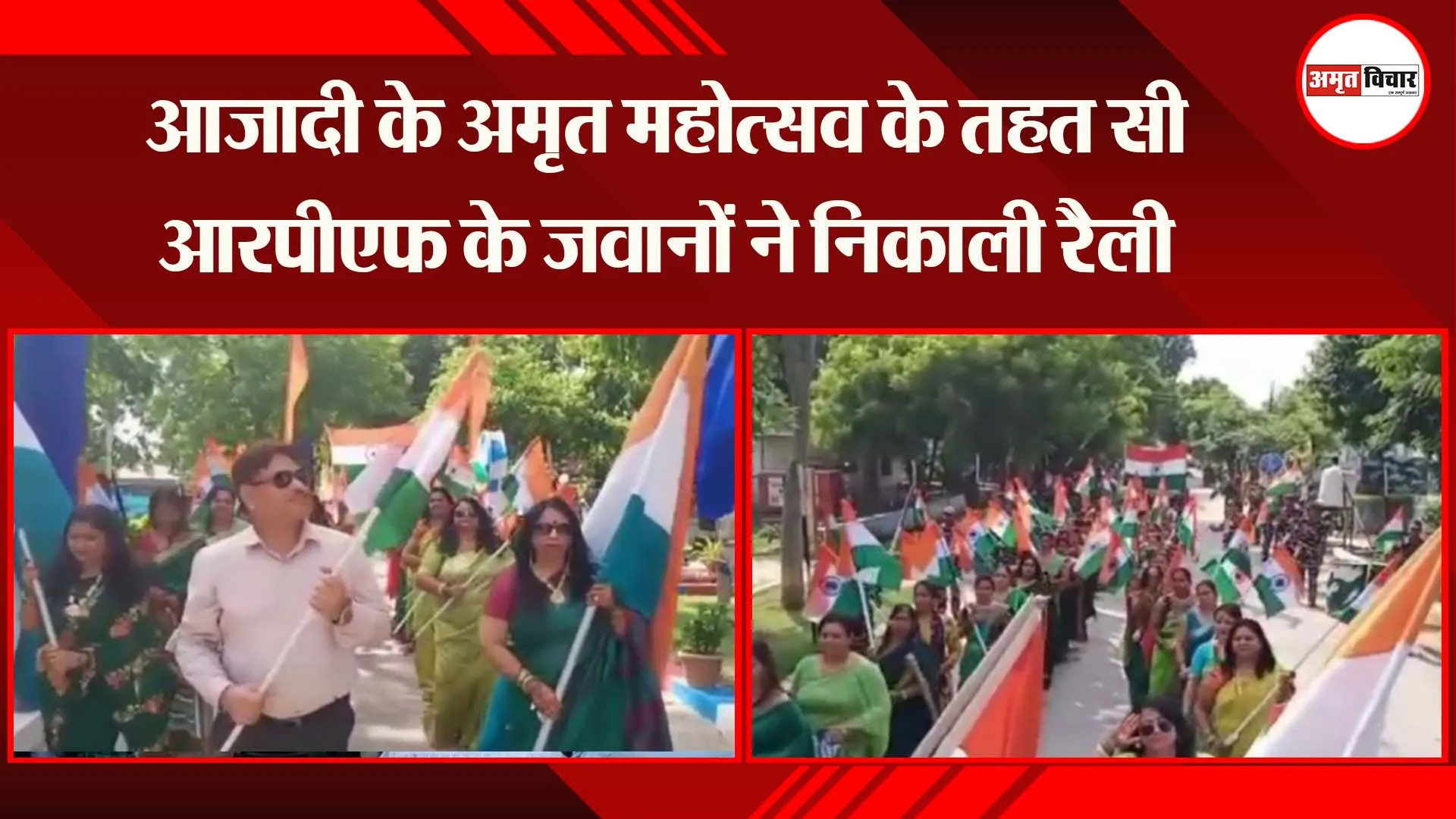 अयोध्या: आजादी के अमृत महोत्सव के तहत सीआरपीएफ के जवानों ने निकाली रैली