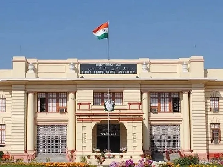 बिहार विधान परिषद के सभापति का गुरूवार को चुनाव, जनता दल के देवेश चंद्र ठाकुर ने नामांकन भरा