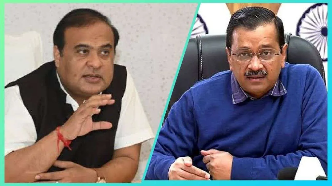 केजरीवाल को हिमंत बिस्वा सरमा का चैलेंज, बोले- स्वास्थ्य मॉडल देखना है तो असम में आएं