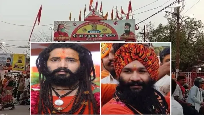 प्रयागराज : महंत नरेंद्र गिरी के विश्वासपात्र माने जाने वाले दो सहयोगी मठ से निष्कासित