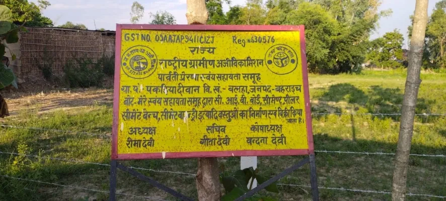 बहराइच : बिना साइन बोर्ड लगवाए 33 लाख रुपये के भुगतान का आरोप, प्रधानों पर बनाया जा रहा हस्ताक्षर करने का दबाव