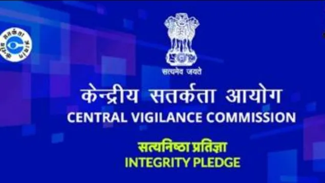 भ्रष्टाचार रोकने वाले कर्मचारियों को सम्मानित करेगा सीवीसी 