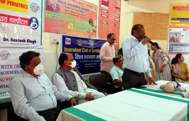 गोरखपुर : जिला महिला अस्पताल में ‘विश्व स्तनपानसप्ताह’ पर गोष्ठी का हुआ आयोजन