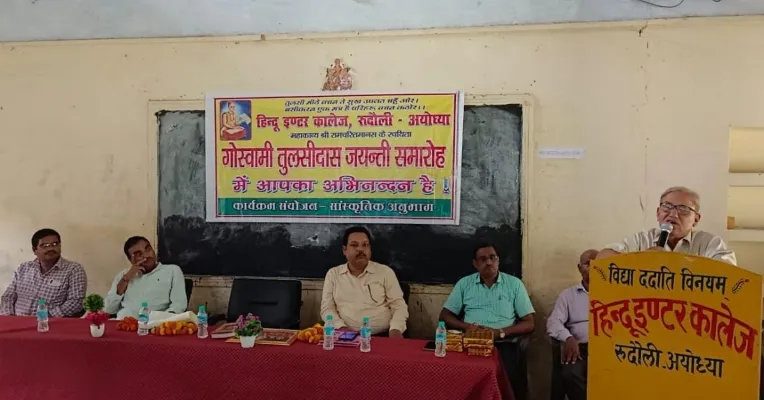 अयोध्या : संत तुलसी दास की जयंती पर प्रतियोगिता का हुआ आयोजन
