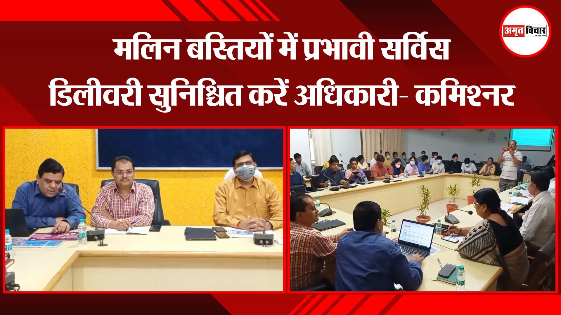 मुरादाबाद: मलिन बस्तियों में प्रभावी सर्विस डिलीवरी सुनिश्चित करें अधिकारी- कमिश्नर