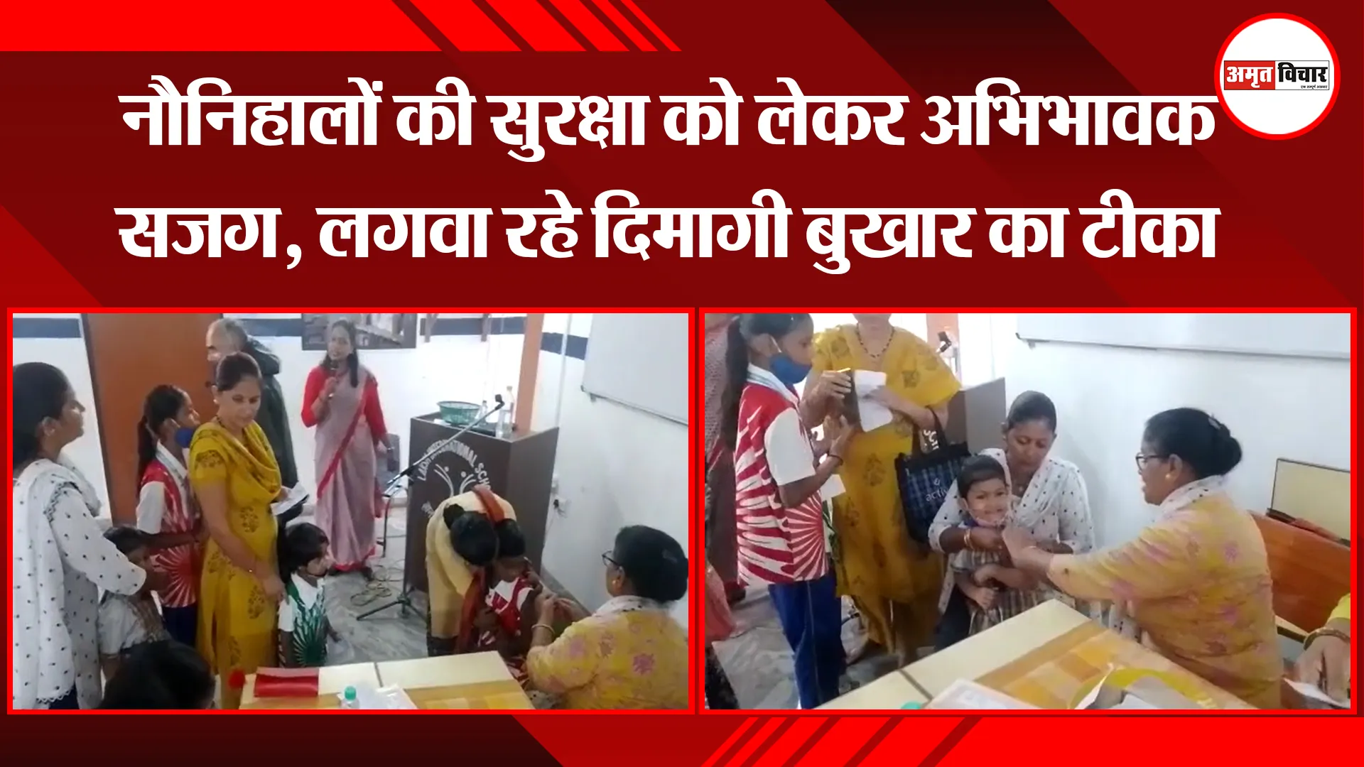 हल्द्वानी: नौनिहालों की सुरक्षा को लेकर अभिभावक सजग, लगवा रहे दिमागी बुखार का टीका