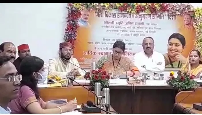 रायबरेली पहुंची केंद्रीय मंत्री स्मृति ईरानी, क्रिप्टो रिलीफ कमांड सेंटर का किया लोकार्पण