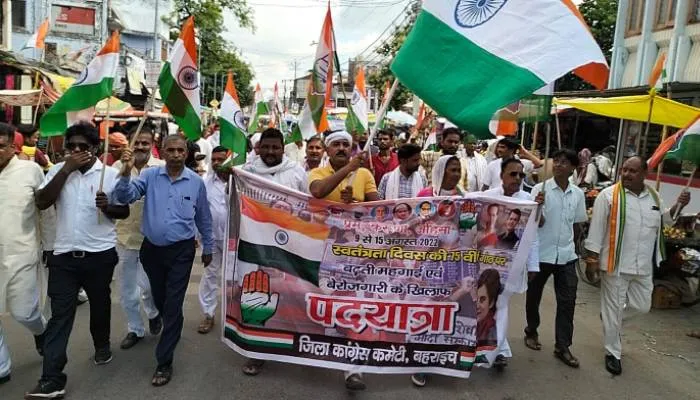 बहराइच: कांग्रेस ने पदयात्रा निकाल कर भाजपा पर बोला हमला, जानें क्या कहा?