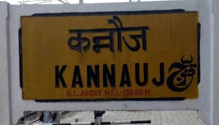 कन्नौज: पति व सास ने घर से निकाला तो महिला ने एसपी ऑफिस में किया हंगामा, जानें पूरा मामला