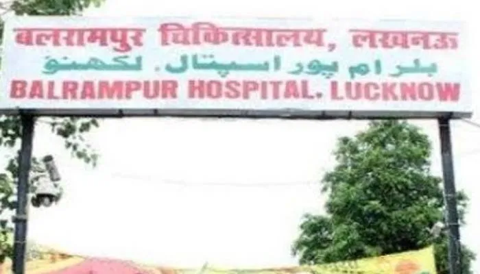 लखनऊ: बलरामपुर अस्पताल के चिकित्सकों ने सर्जरी कर बचाई नवजात की जान, रचा यह इतिहास