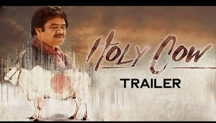 संजय मिश्रा और नवाजुद्दीन सिद्दीकी की फिल्म ‘Holy Cow’ का ट्रेलर रिलीज